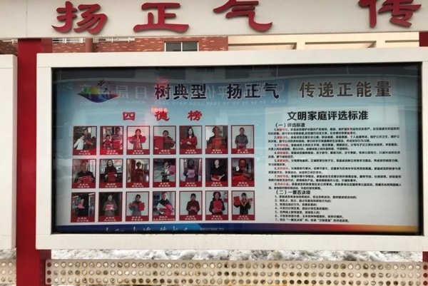Billboard in a chinese community that displays citizens with highest social credit score